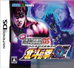 0519 - 实战柏青嫂必胜法!北斗神拳SE 手机版