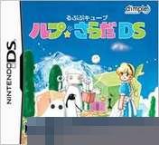 可爱方块：好奇少女DS 手机版