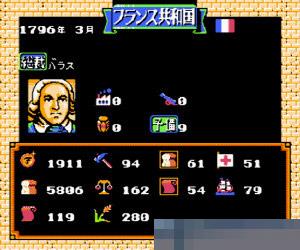 拿破仑 (L'Empereur) 日版 手机版