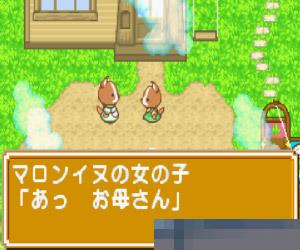 妖精之杖不可思议的大树 (Silvanian FamilyYousei no Stick to Fushigi no KiMarroninu no Onnanoko) 日版 手机版