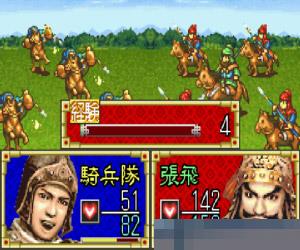 三国志孔明传 (SangokushiKoumeiden) 日版 手机版