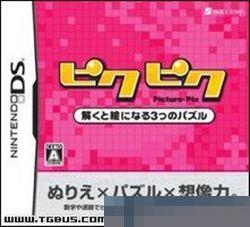 比库比库3道谜题手机移植版