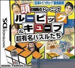 头脑回转训练超有名解谜 手机版