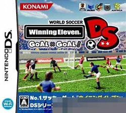 胜利十一人DS：GOAL × 手机移植版