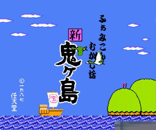 新鬼岛中文典藏版