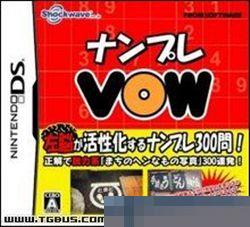NANPURE VOW手机移植版