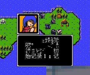 圣火徽章 (Fire Emblem) 简体中文手机版
