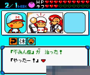 明星网球赛2000手机版