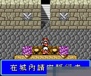 最终幻想-无尽沙加手机版