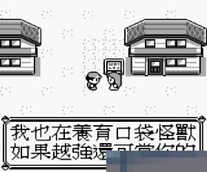 口袋妖怪-黄手机版