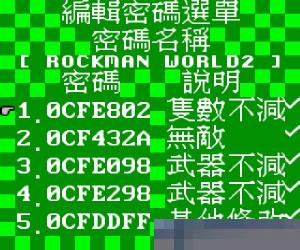 GB略夺者手机版