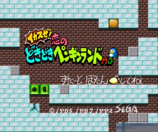 企鹅大陆中文版
