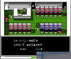 柏青哥冒险2/派金宫冒险2 (Pachi Slot Adventure 2 - Sorutsu Taisou Kun No Pachi Slot Ta) 日版 手机版