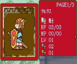 0801-怪兽制造者4-闪光卡片 (Monster Maker 4-Flash Card) 日版 手机版