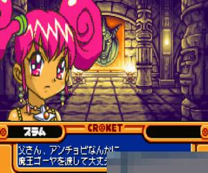 馅饼3砂糖王国之谜 (Croket! 3Guranyuu Oukoku no Nazo) 日版 手机版