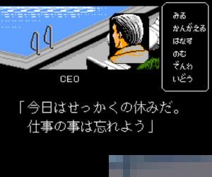 商场战争中文典藏版