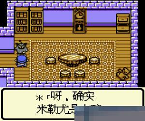 勇者斗恶龙-怪兽仙境手机版