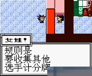 游戏王GB手机版