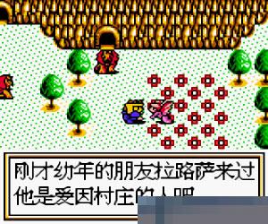 真女神转生二代手机版