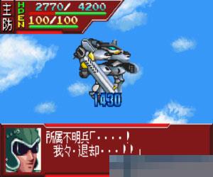 超级机器人大战OG2(D商)汉化版 手机版
