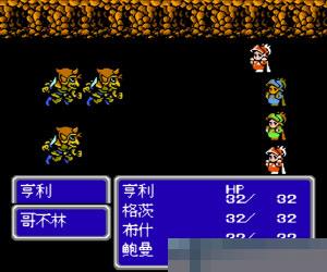 最终幻想3 (Final Fantasy 3) 简体中文 手机版