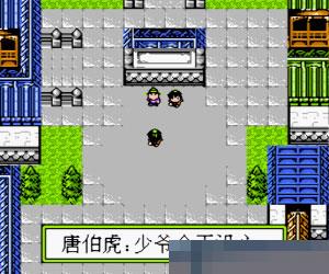 唐伯虎点秋香 (Tang Bo Hu Dian Qiu Xiang) 简体中文 手机版