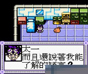 数码暴龙3-水晶手机版