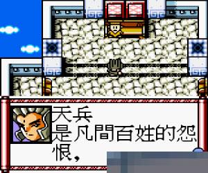水浒神兽手机版