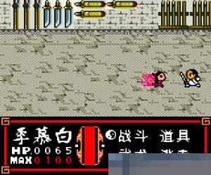 卧虎藏龙手机版