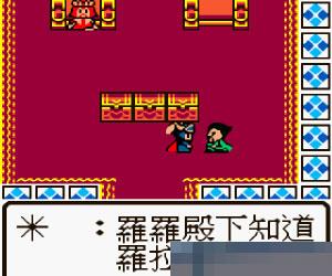 勇者斗恶龙一、二代合集手机版