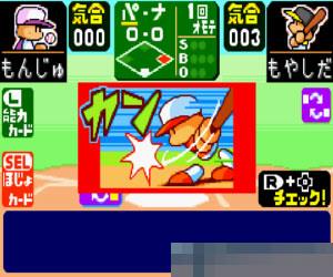 实况Q版力量口袋职棒冲刺 (Pawa Poke Dash) 日版 手机版