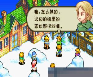 0866-FFTA最终幻想战略版(熊组)去BUG减容已打补丁版 手机版
