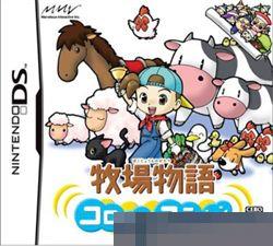 0483 - 牧场物语：精灵驿站 手机版