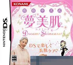 梦美肌 手机版