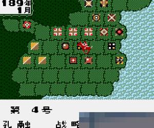 三国志二代手机版