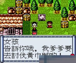 三国志-傲视天下手机版