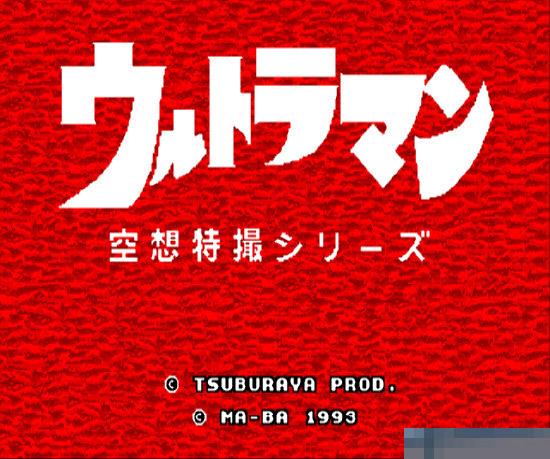 奥特曼中文绿色版