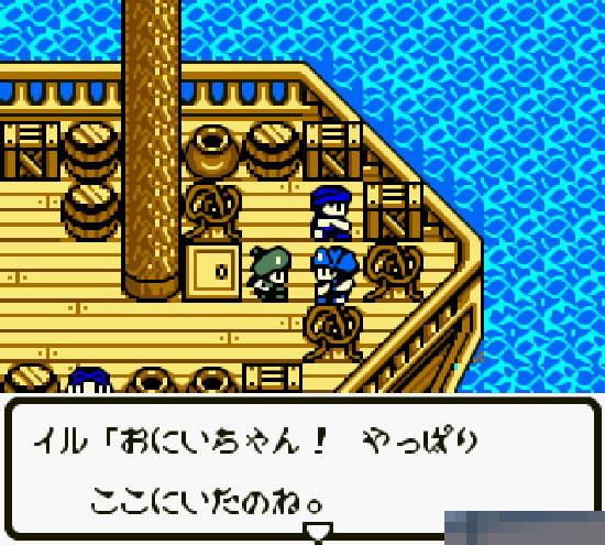 勇者斗恶龙-怪兽仙境2手机版
