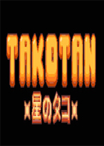 Takotan官方版