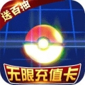 塔塔星座真充送不停官网正式版
