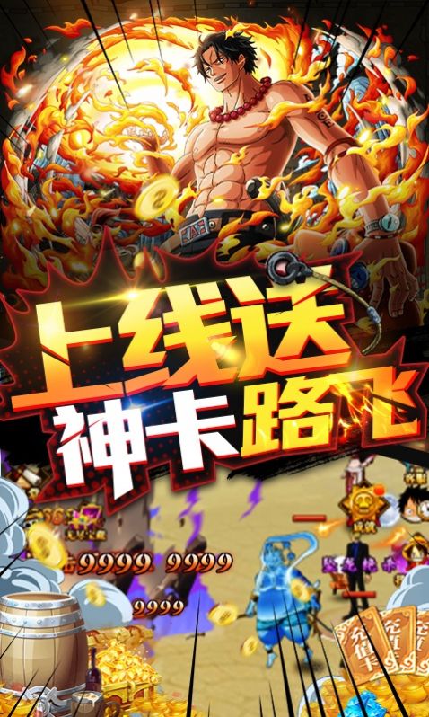 无敌大航海新时代来临游戏官方正版图片1