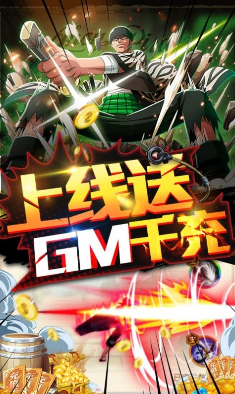 无敌大航海新时代来临游戏官方正版图片2