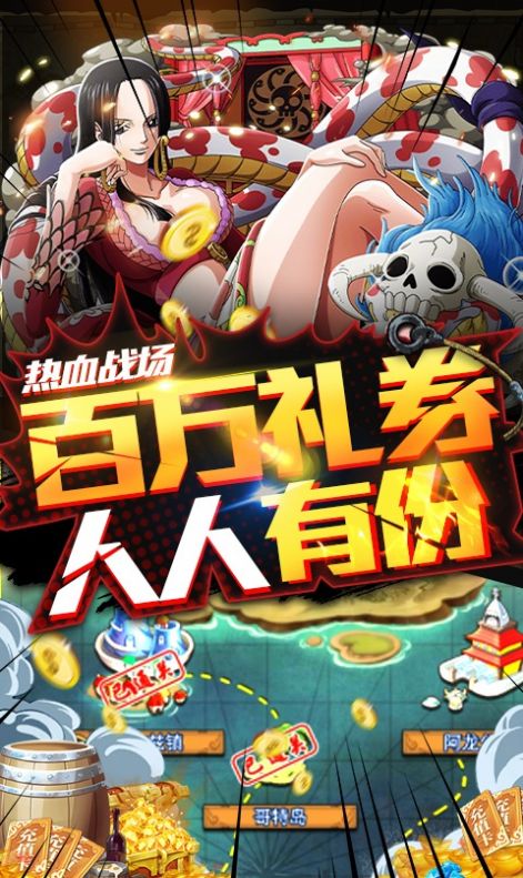 无敌大航海新时代来临游戏官方正版图片3