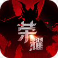 血色大陆ios版