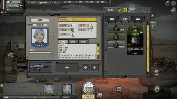 归家异途2全书籍效果详解