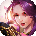 狐妖小红娘之魔刀千刃ios版