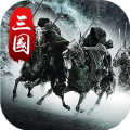 翻滚吧主公中文版