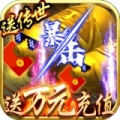 天天狙击安卓版
