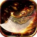原始传奇星耀版免费版