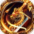 超变传奇2020免费版